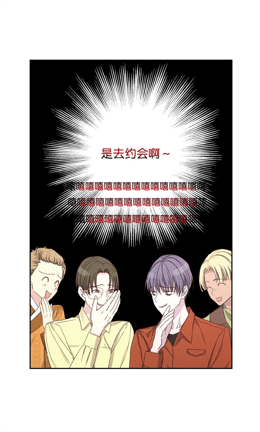52 确定关系(1/2)-第52话