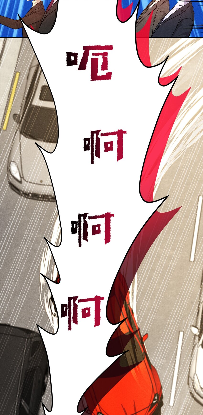 54 准时到达(1/2)-第54话