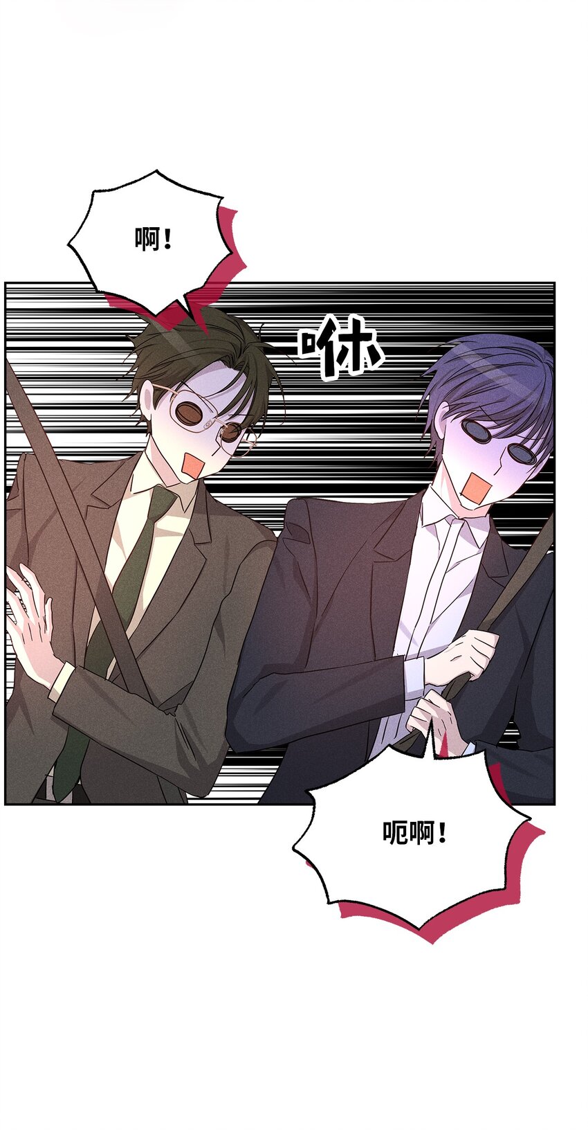 54 准时到达(1/2)-第54话