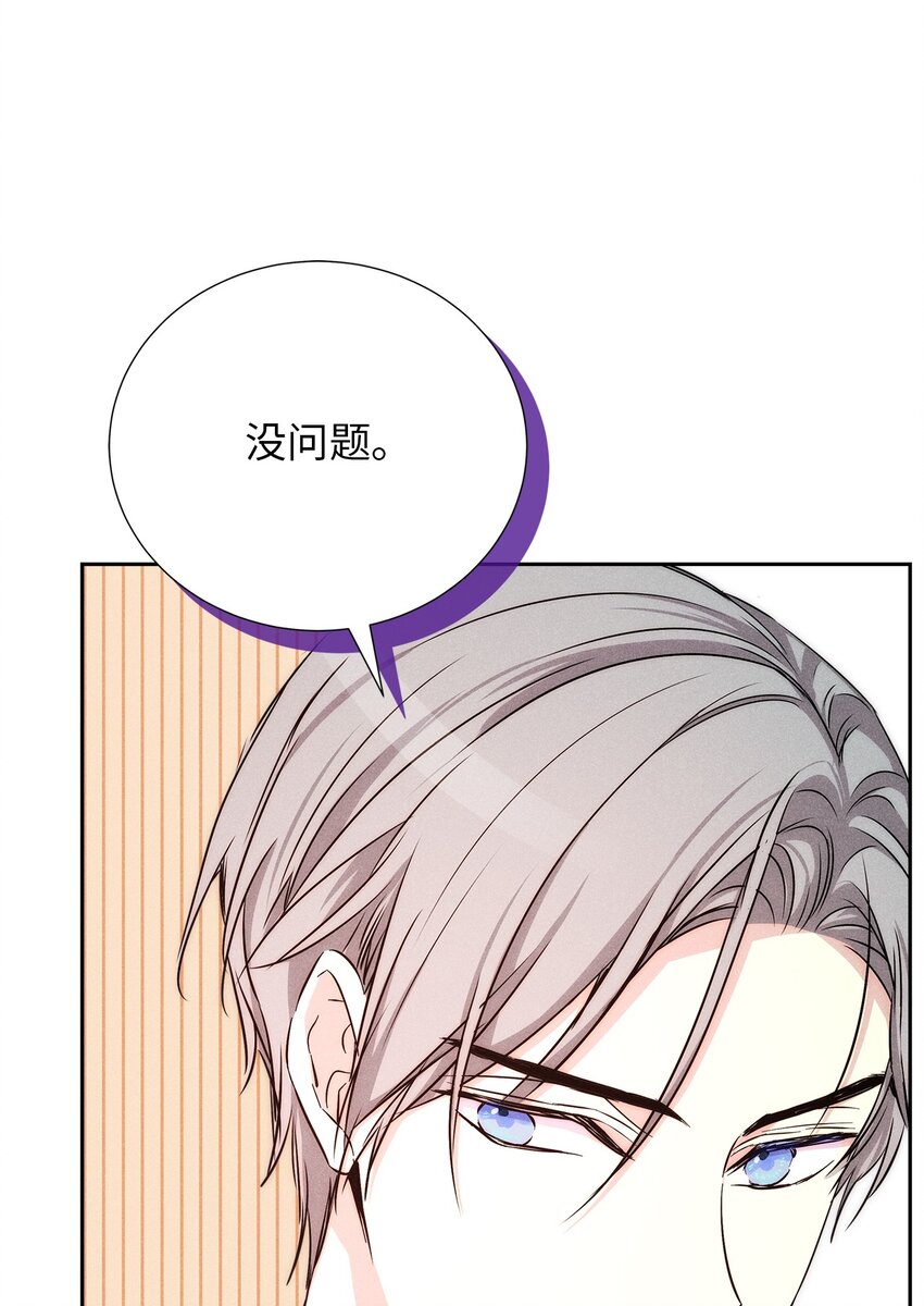 54 准时到达(1/2)-第54话