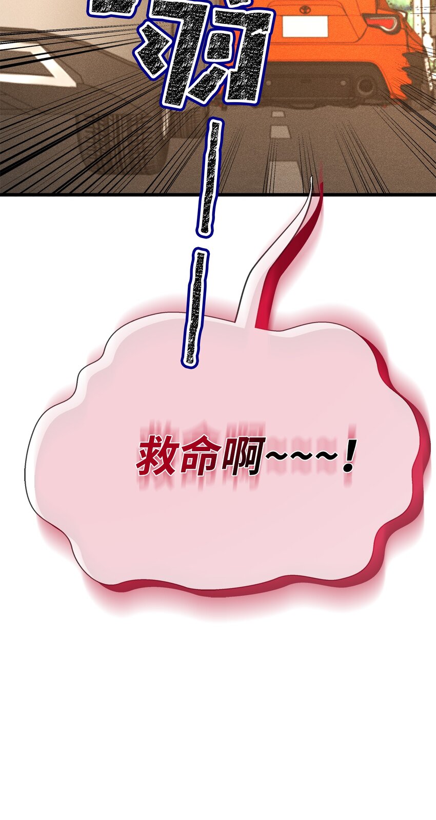 54 准时到达(1/2)-第54话