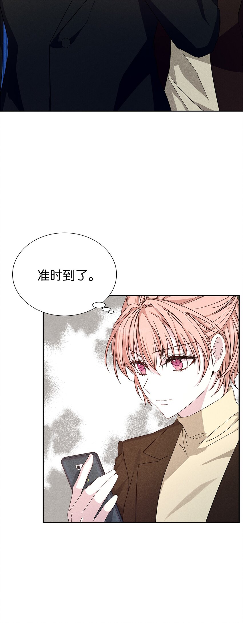 54 准时到达(1/2)-第54话