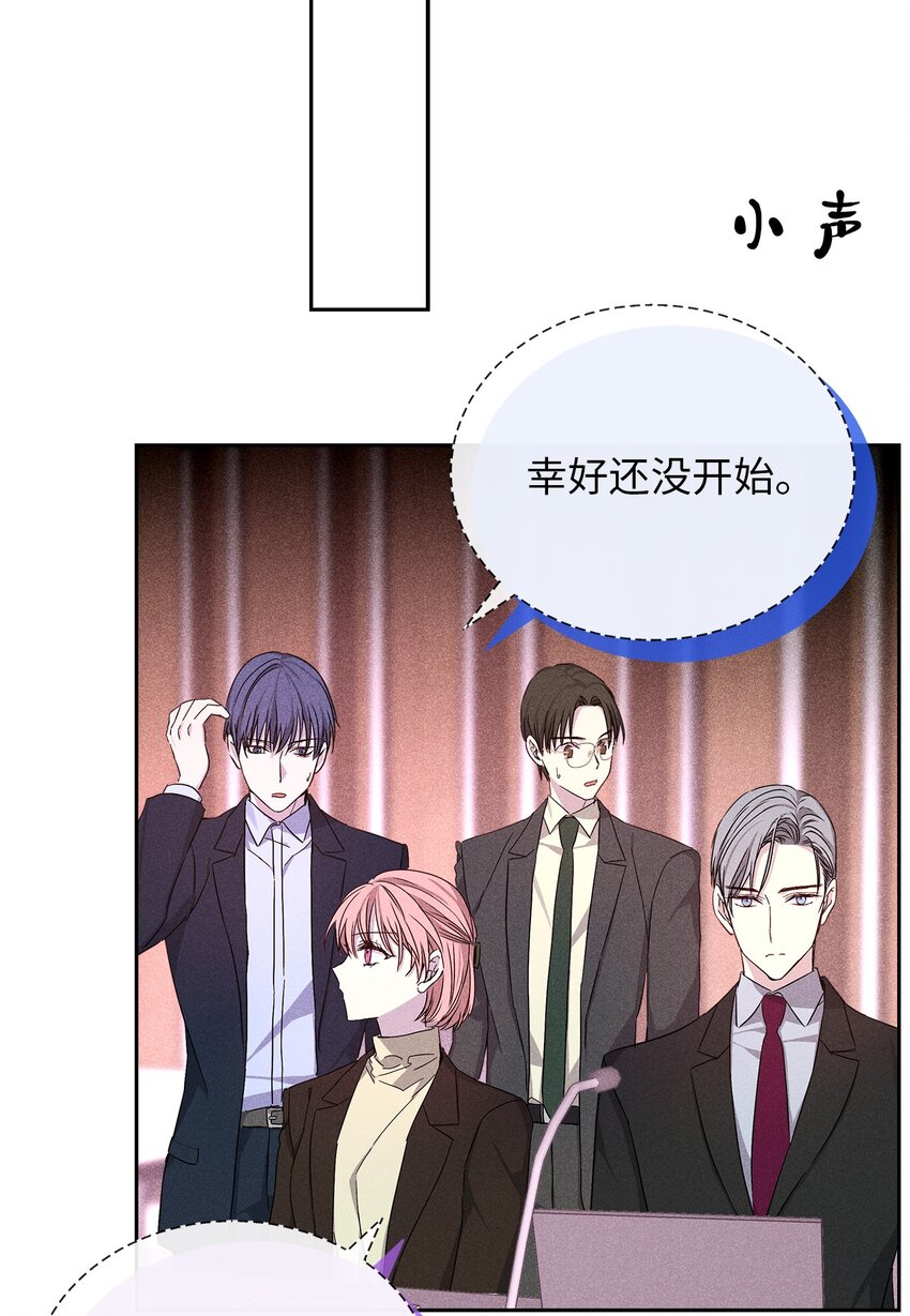 54 准时到达(1/2)-第54话