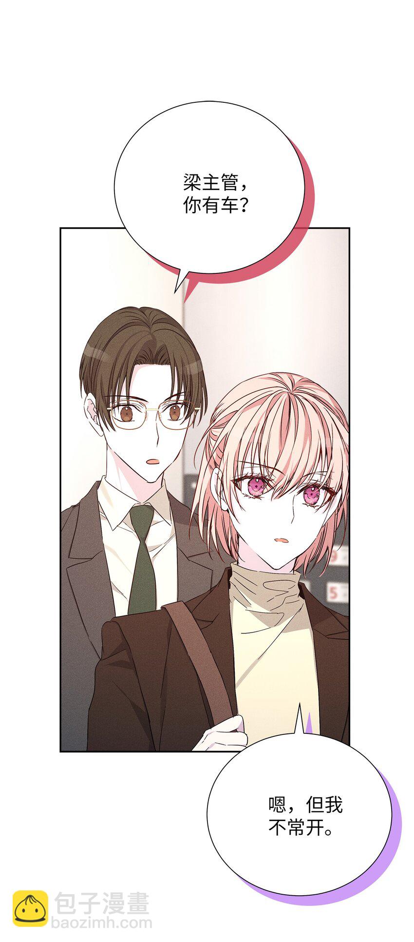 54 准时到达(1/2)-第54话
