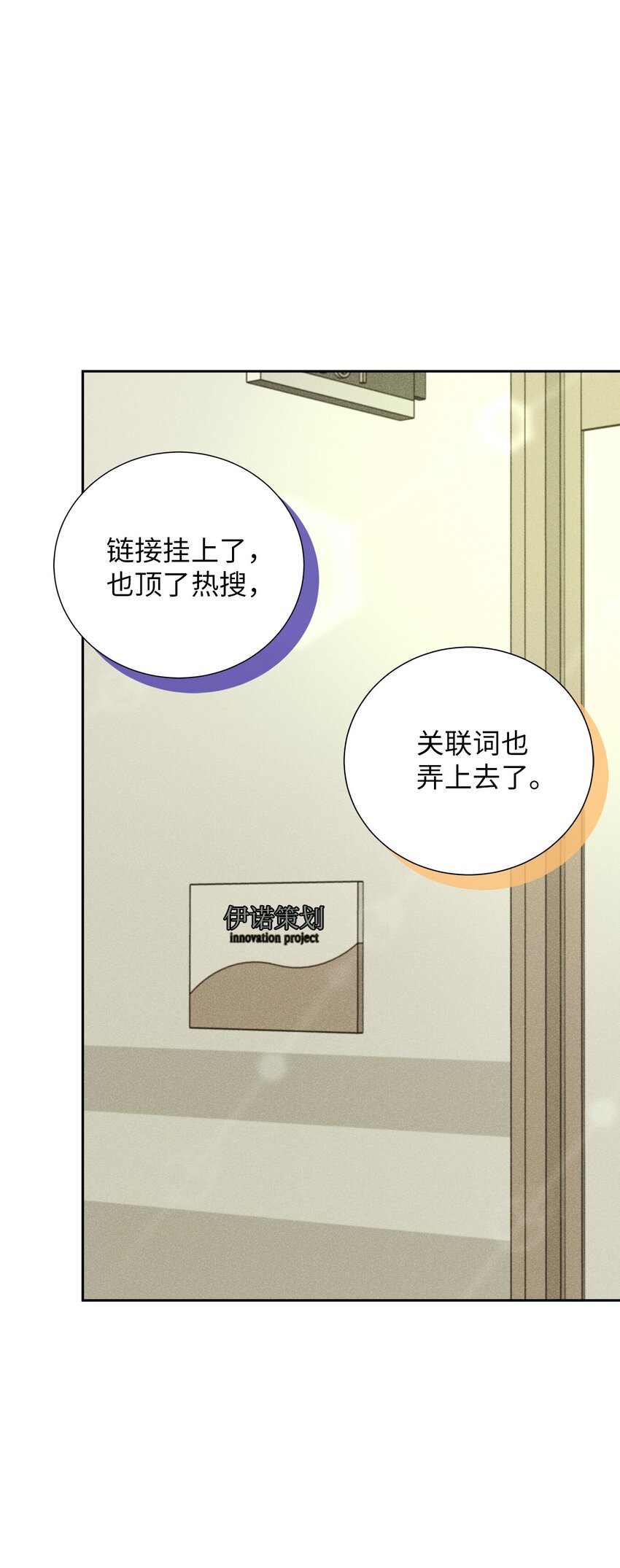 56 不和解(1/2)-第56话