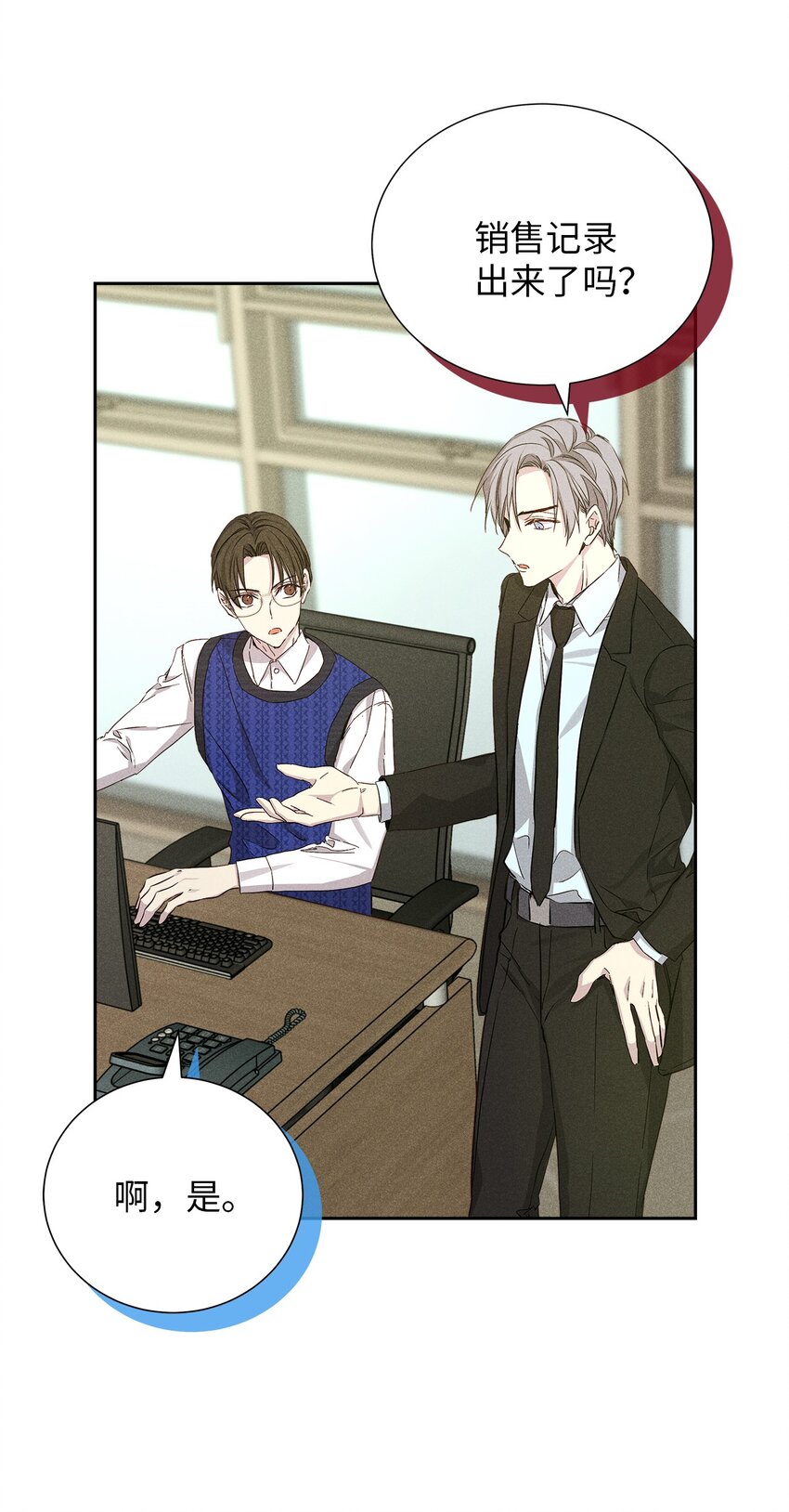 56 不和解(1/2)-第56话