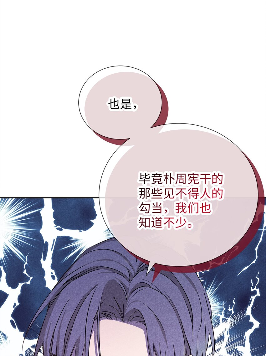 56 不和解(1/2)-第56话