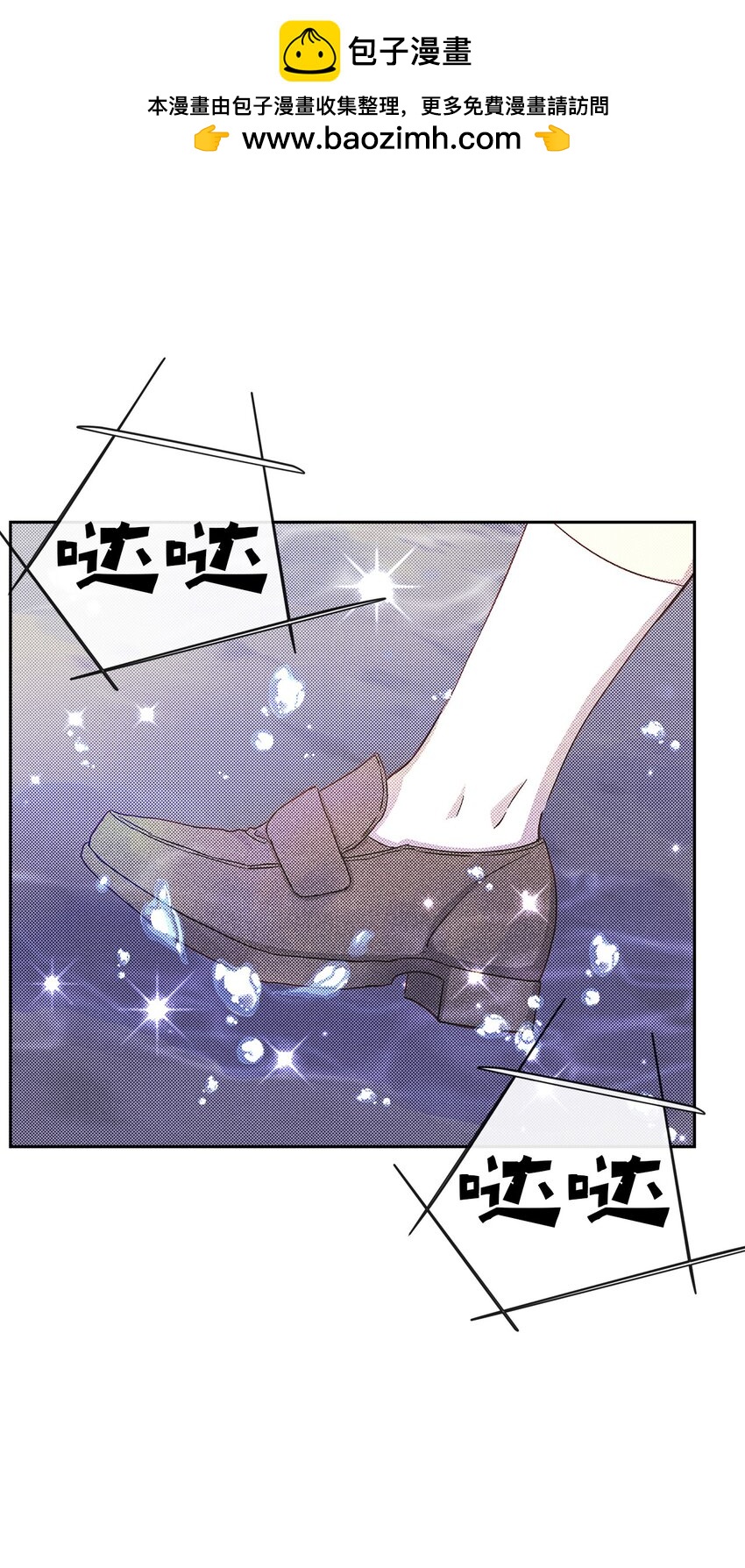 56 不和解(1/2)-第56话