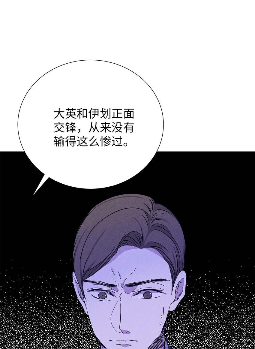 56 不和解(1/2)-第56话