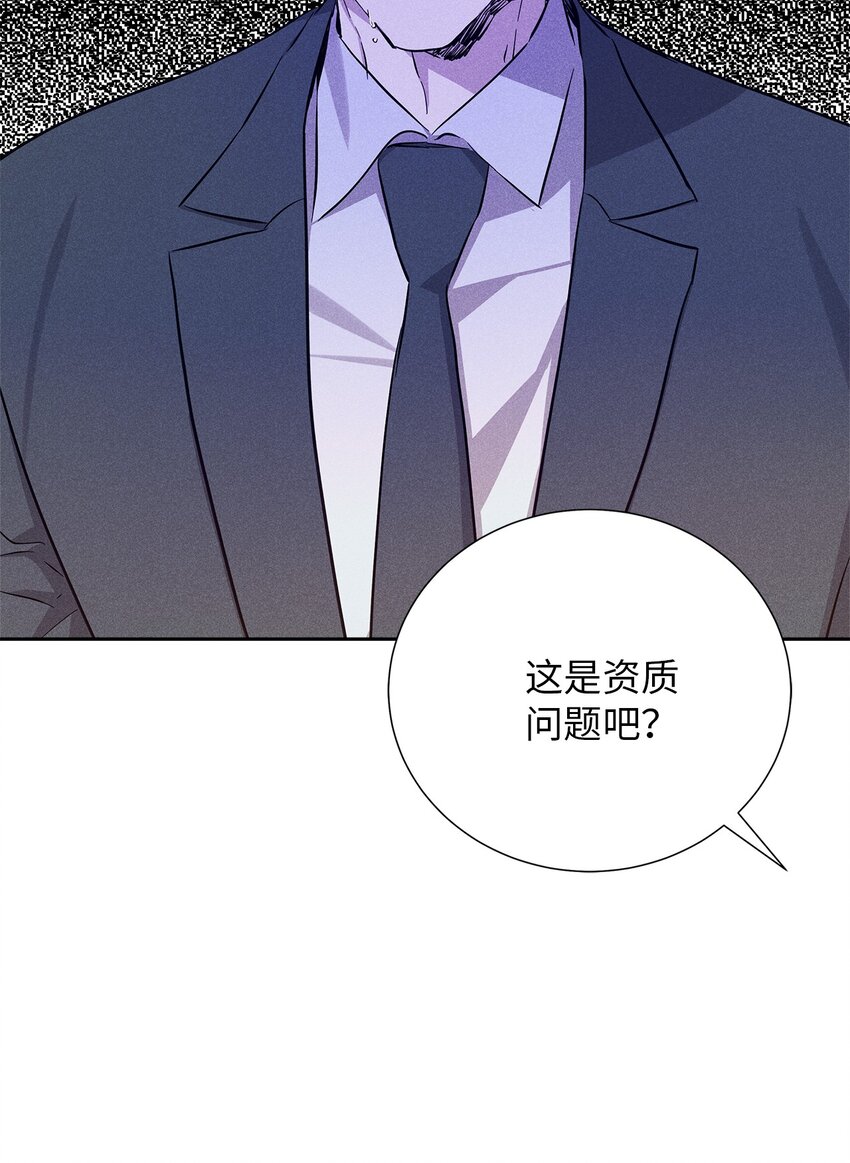 56 不和解(1/2)-第56话