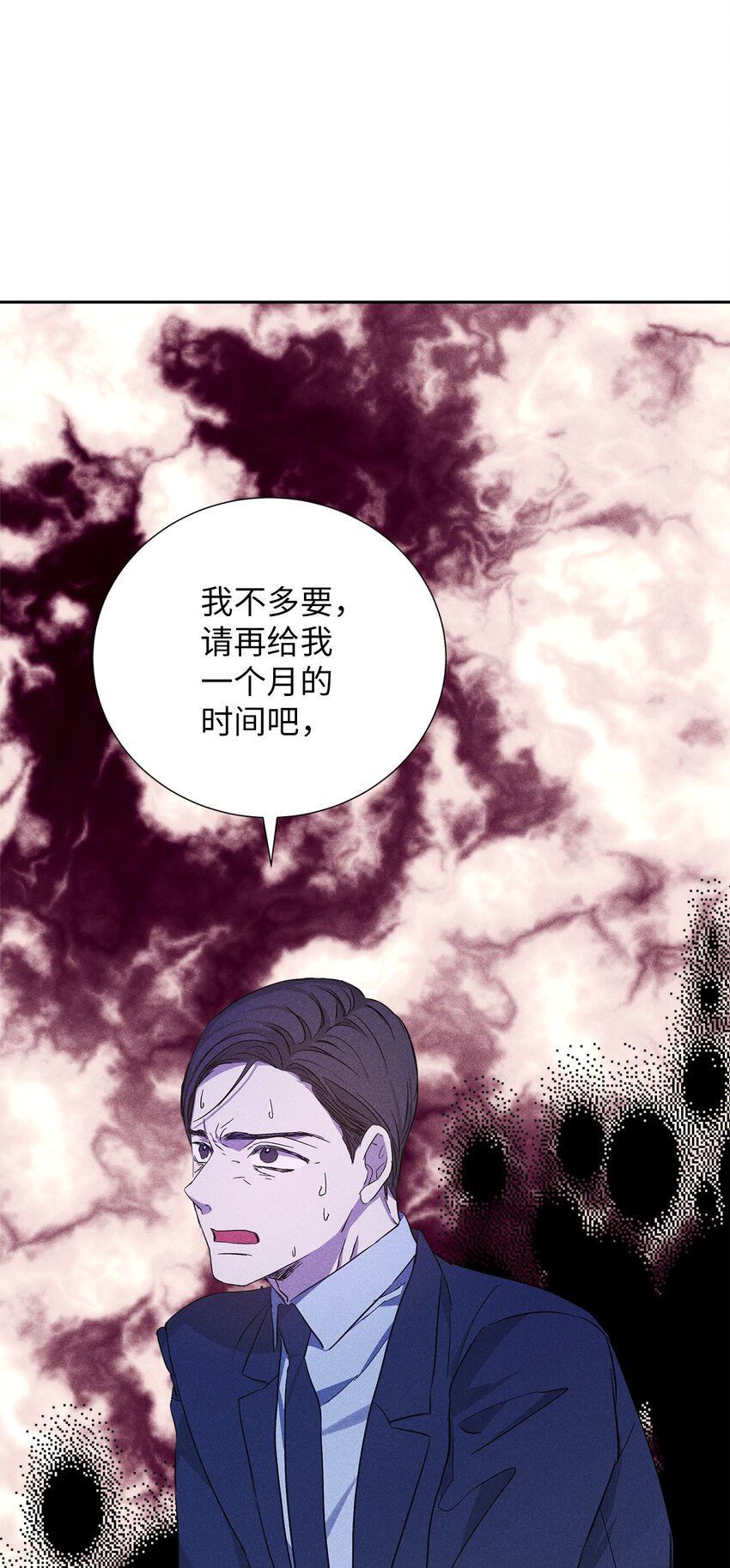 56 不和解(1/2)-第56话