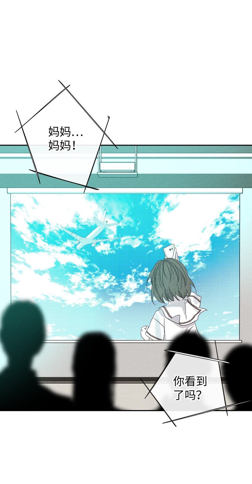 56 不和解(1/2)-第56话