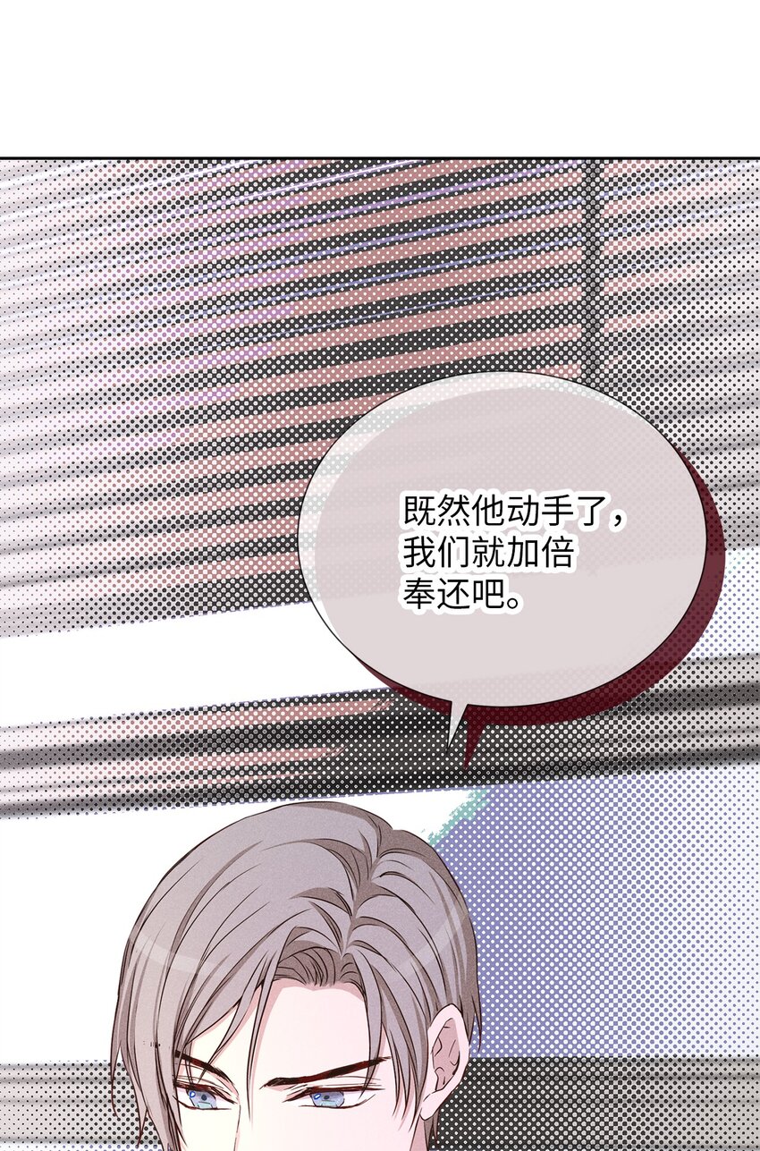 56 不和解(1/2)-第56话