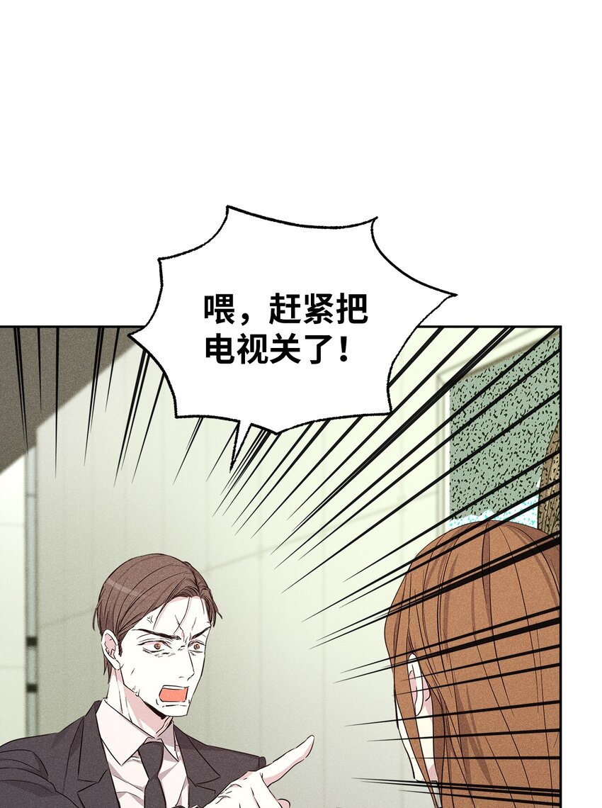 56 不和解(1/2)-第56话