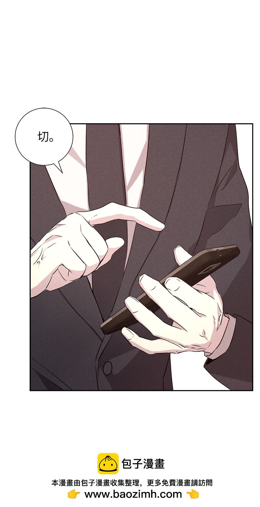 56 不和解(1/2)-第56话