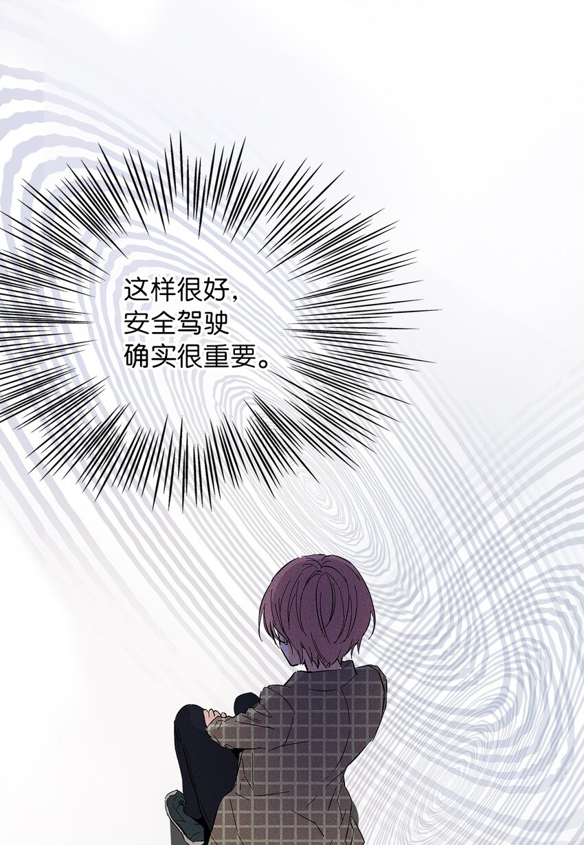 10 着装自由(1/2)-第10话