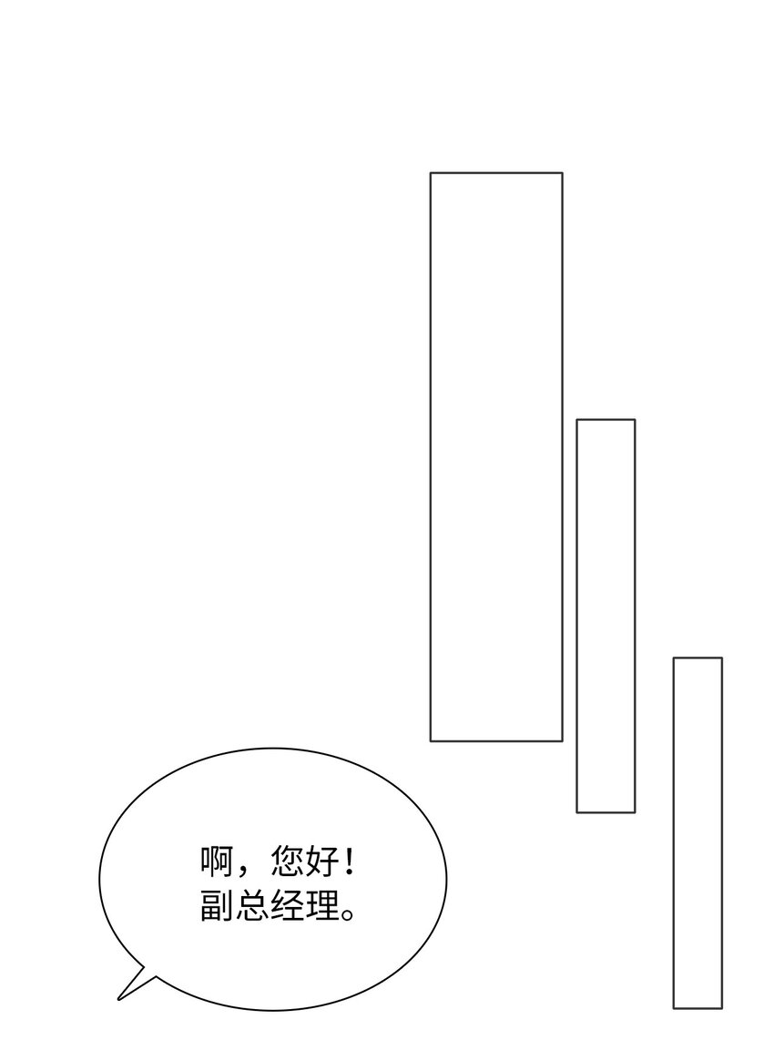10 着装自由(1/2)-第10话