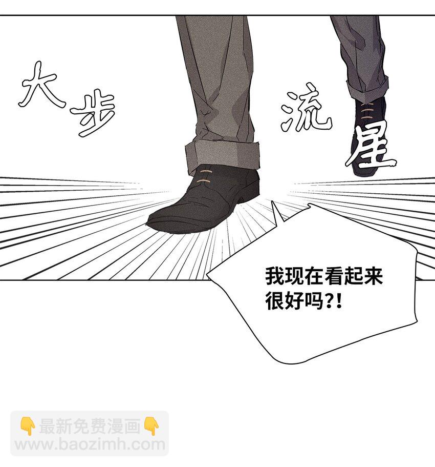 10 着装自由(1/2)-第10话