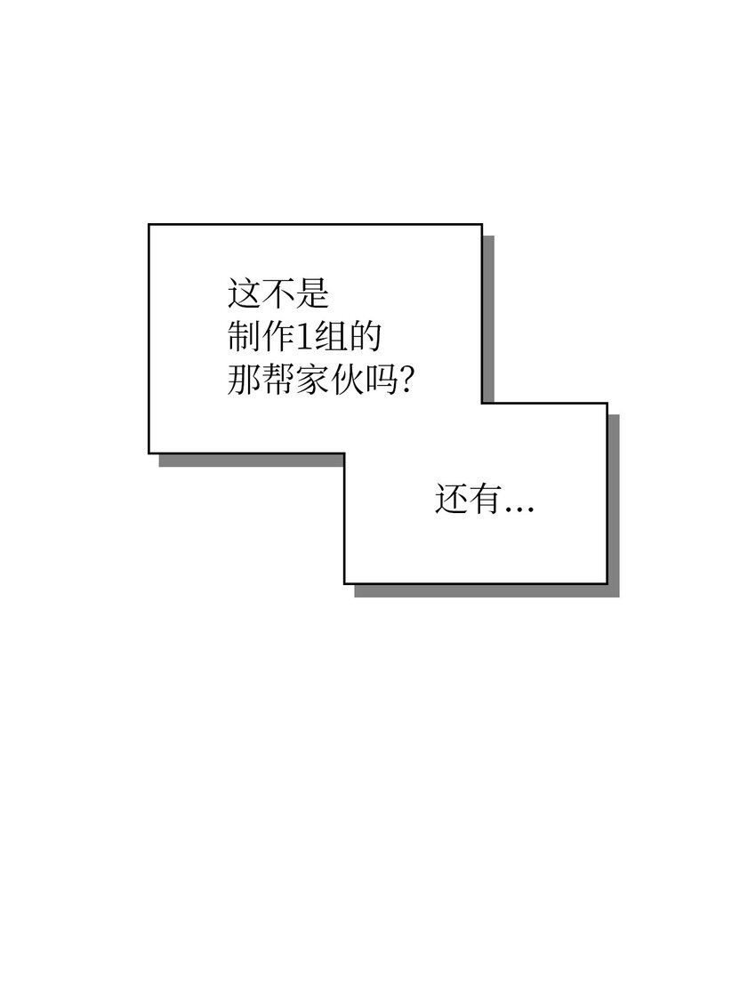 10 着装自由(1/2)-第10话