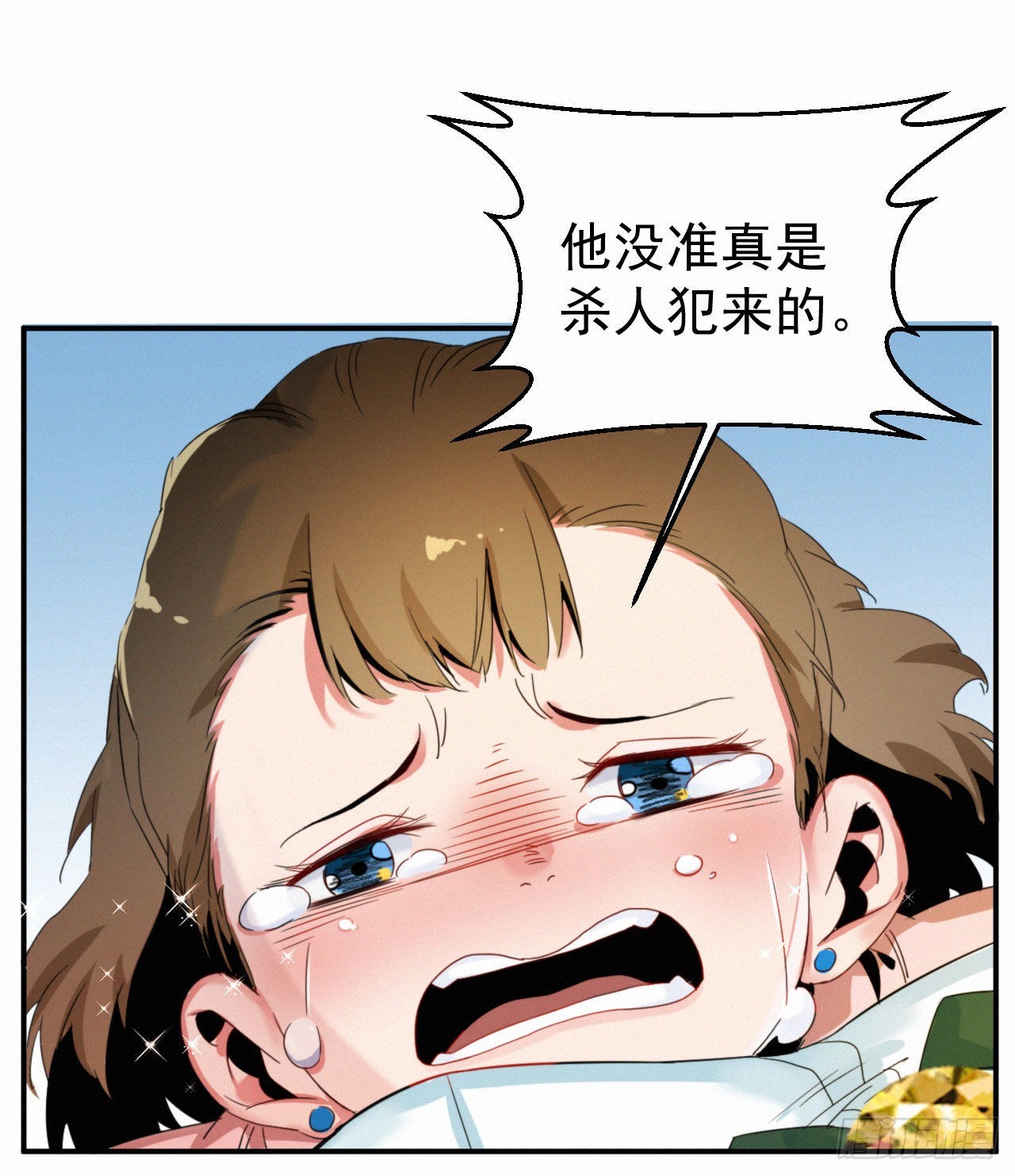 第一话 这是我的青梅？WHAT-第2话