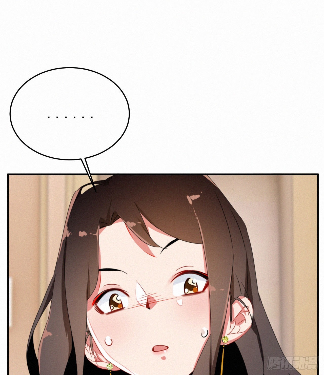 第一话 这是我的青梅？WHAT-第2话