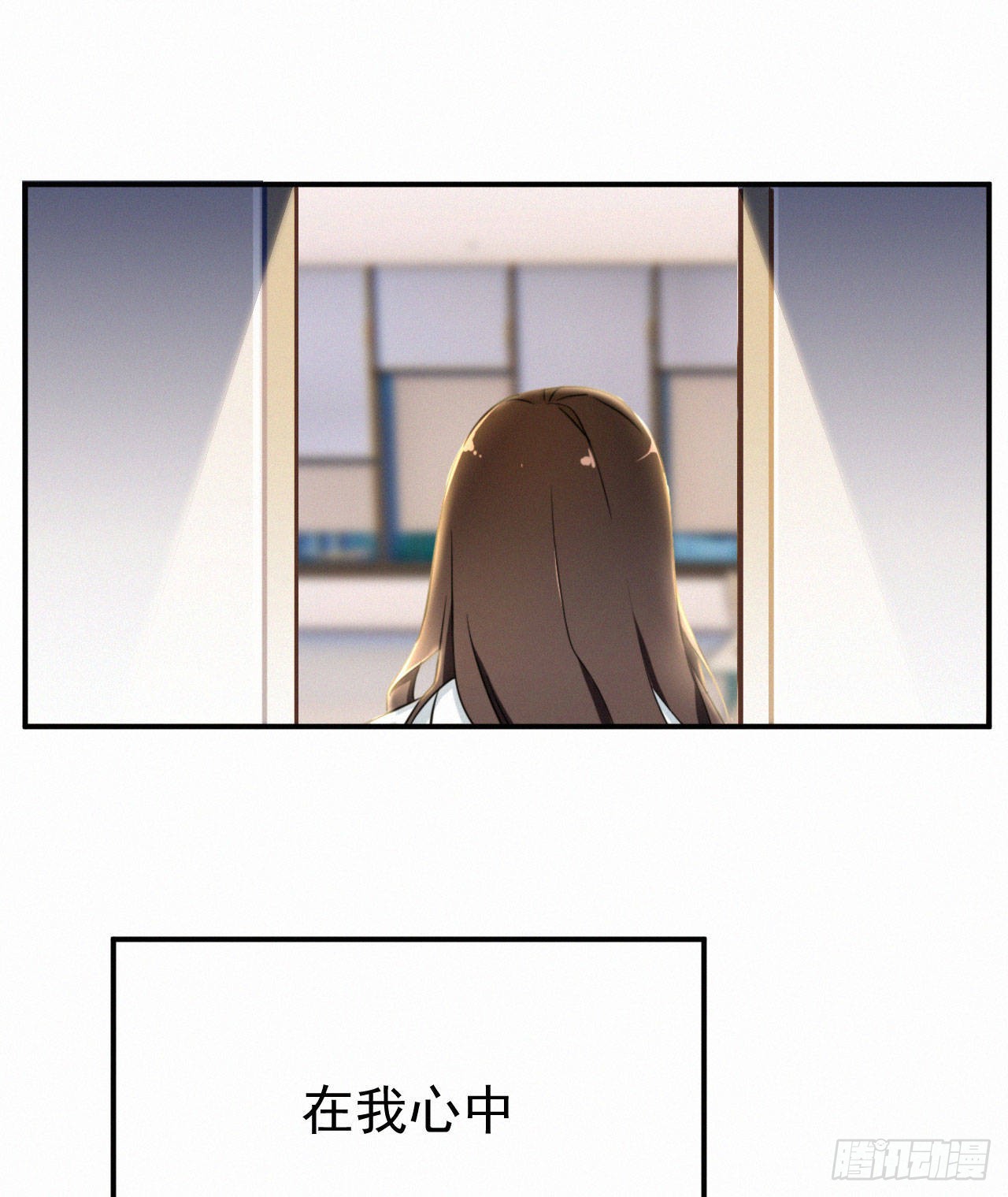 第一话 这是我的青梅？WHAT-第2话