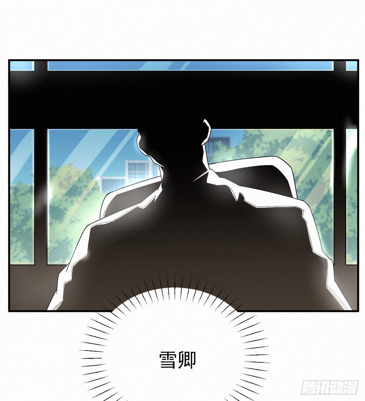 第一话 这是我的青梅？WHAT-第2话