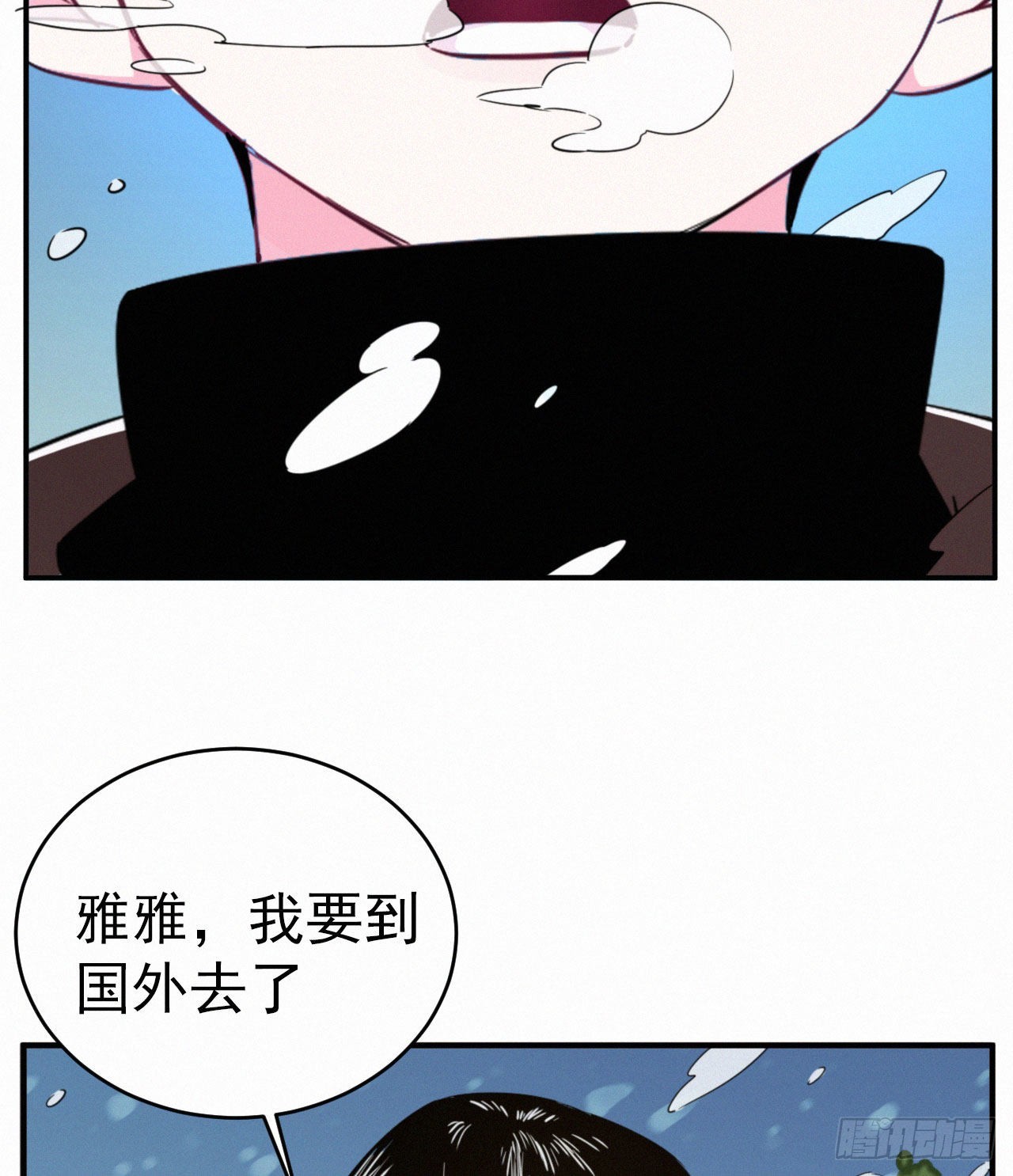 第一话 这是我的青梅？WHAT-第2话
