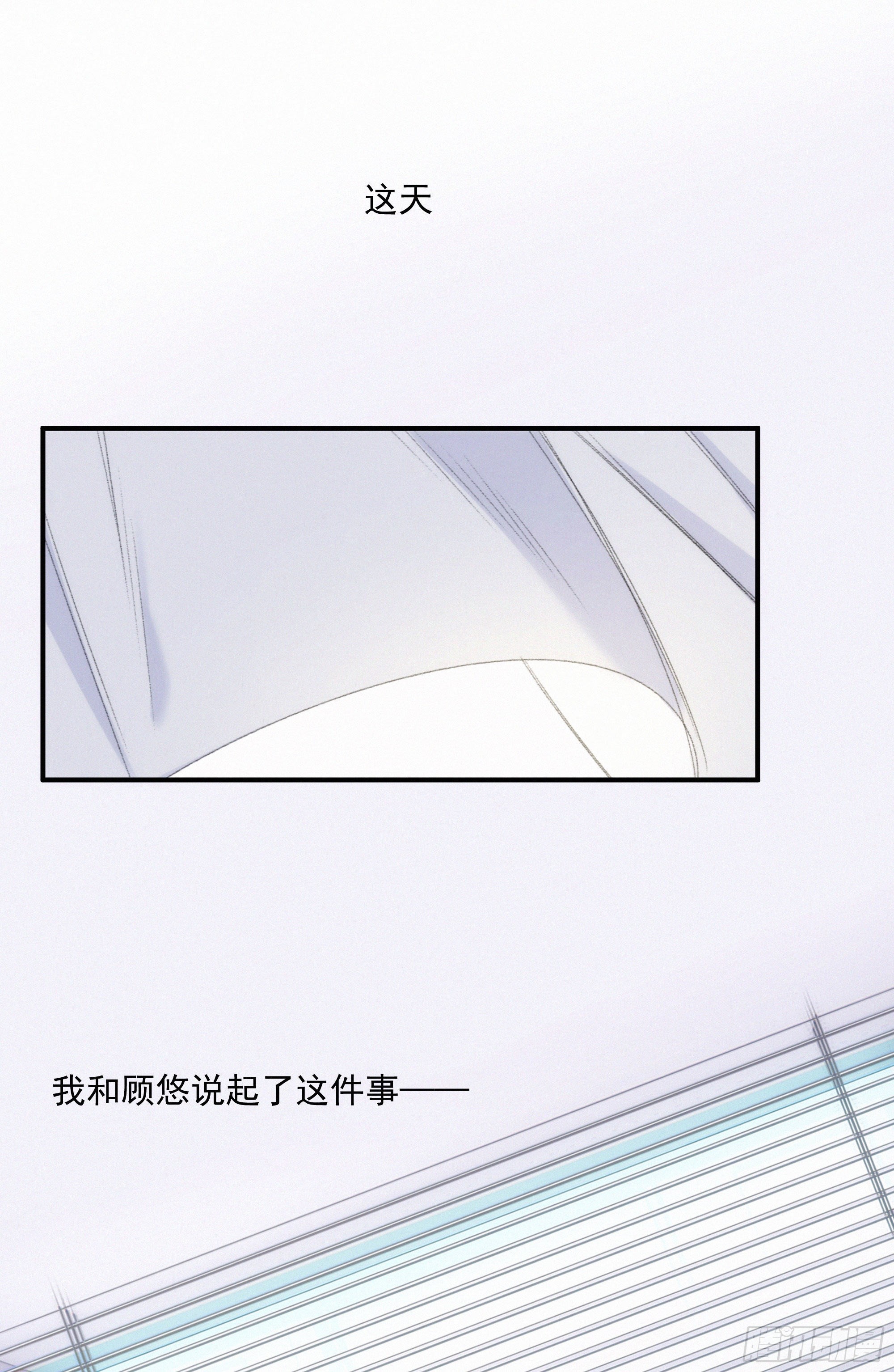 第十一话 人类求偶行为(1/2)-第12话