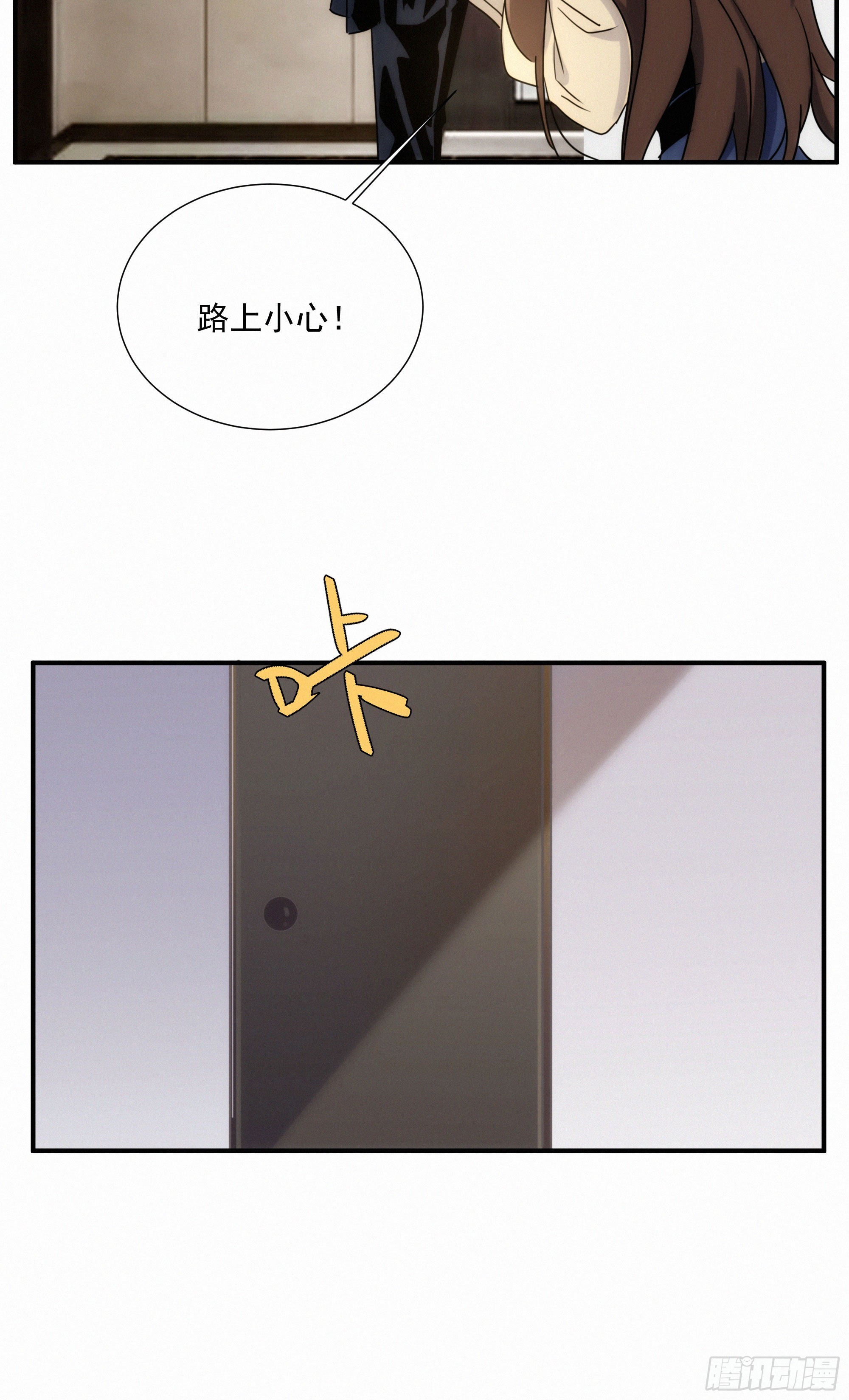 第十一话 人类求偶行为(1/2)-第12话