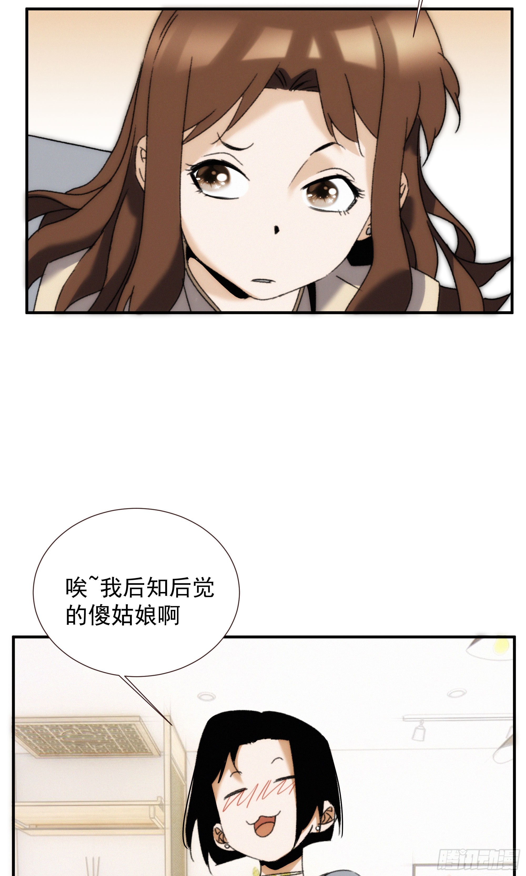 第十一话 人类求偶行为(1/2)-第12话