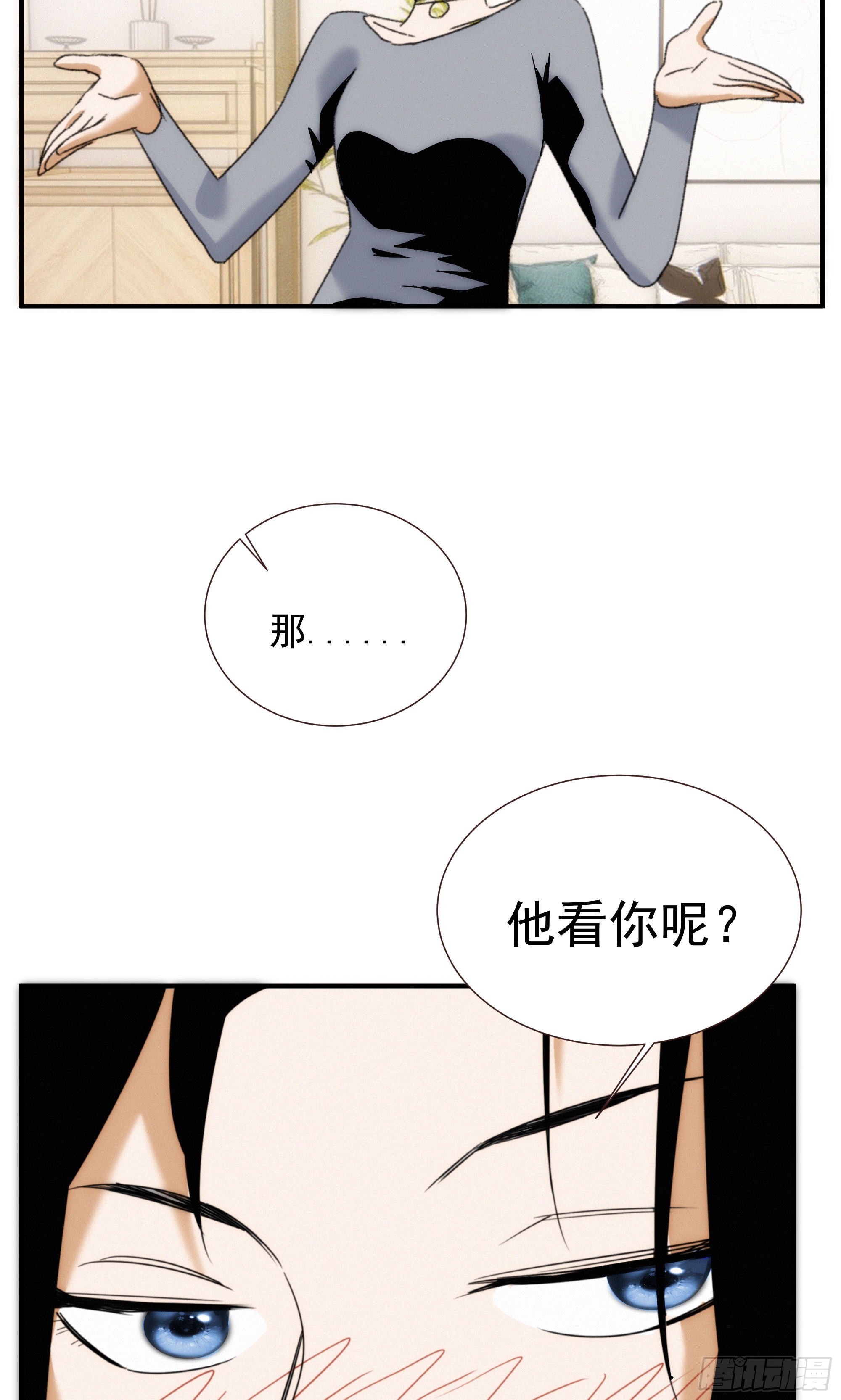 第十一话 人类求偶行为(1/2)-第12话