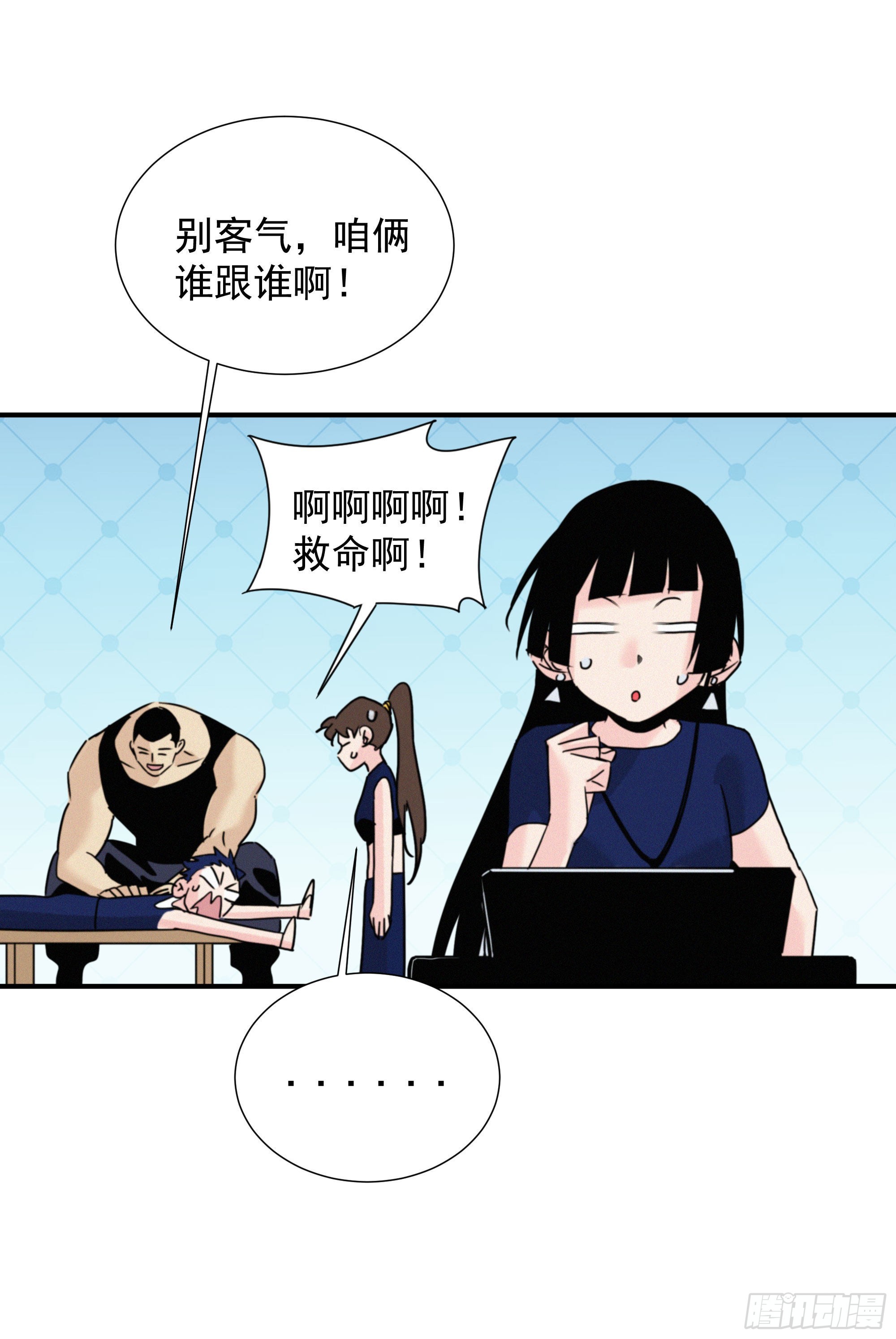 第十三话 喜欢你的几个表现(1/2)-第14话