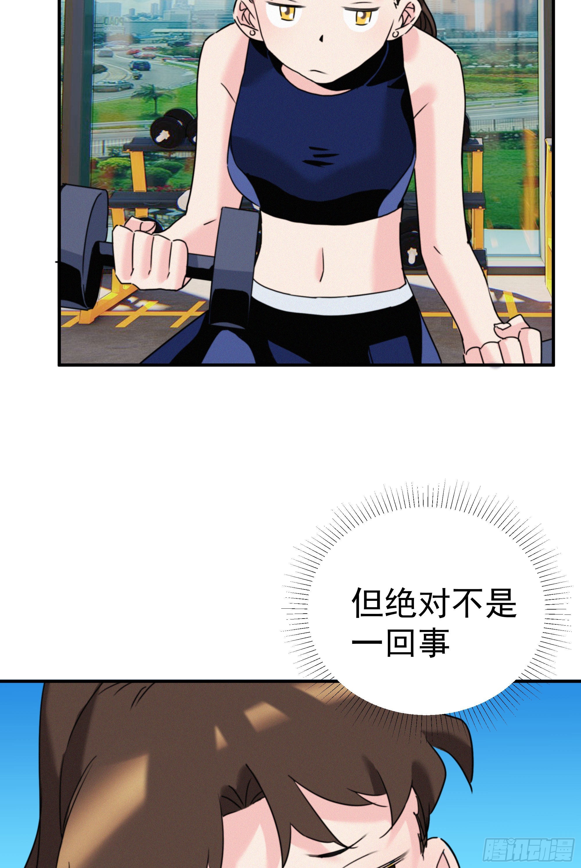 第十三话 喜欢你的几个表现(1/2)-第14话