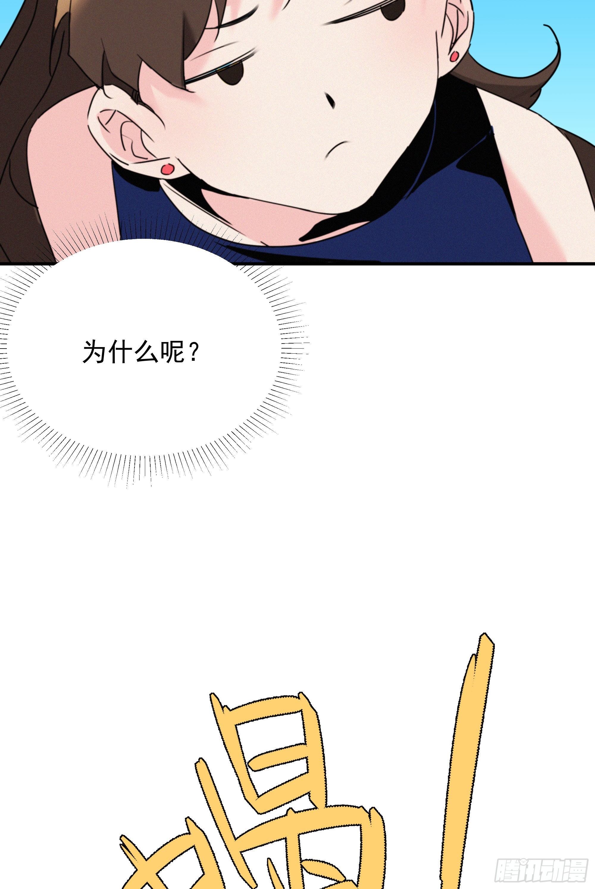 第十三话 喜欢你的几个表现(1/2)-第14话