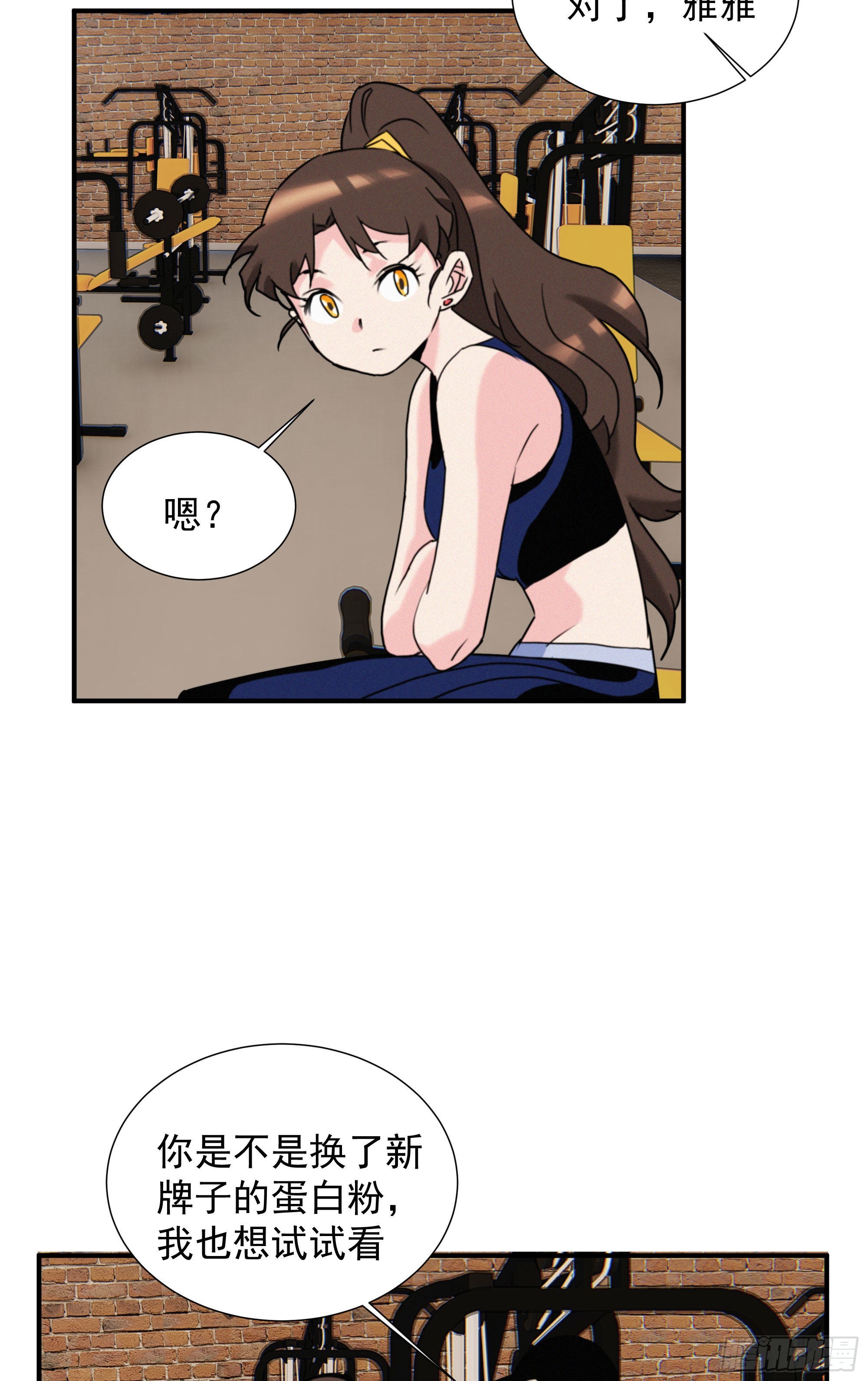 第十三话 喜欢你的几个表现(1/2)-第14话