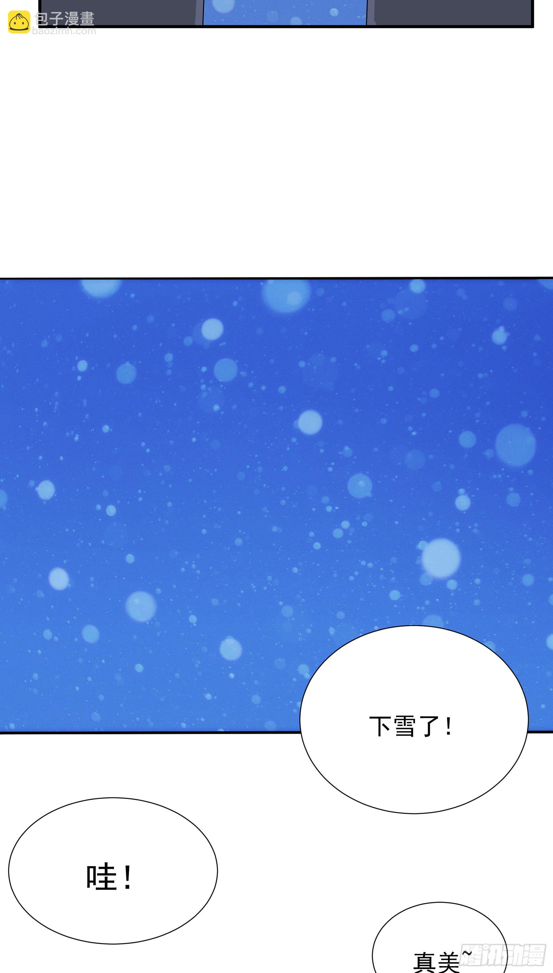 第十三话 喜欢你的几个表现(1/2)-第14话