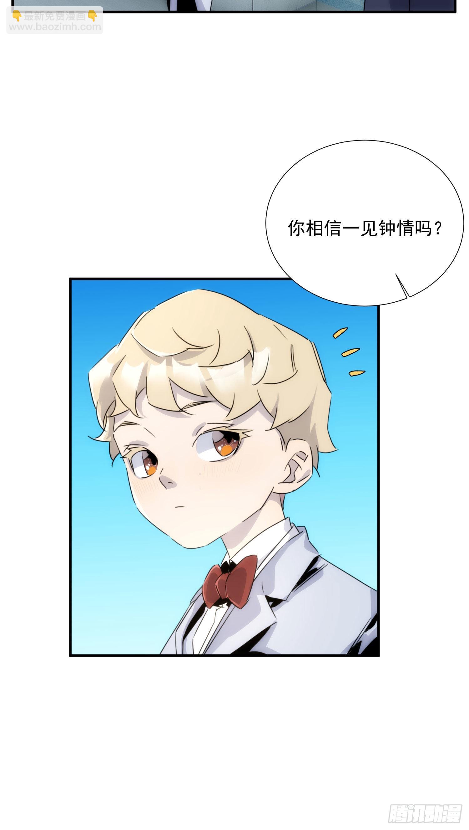 第十五话 潜规则的秘密(1/2)-第16话