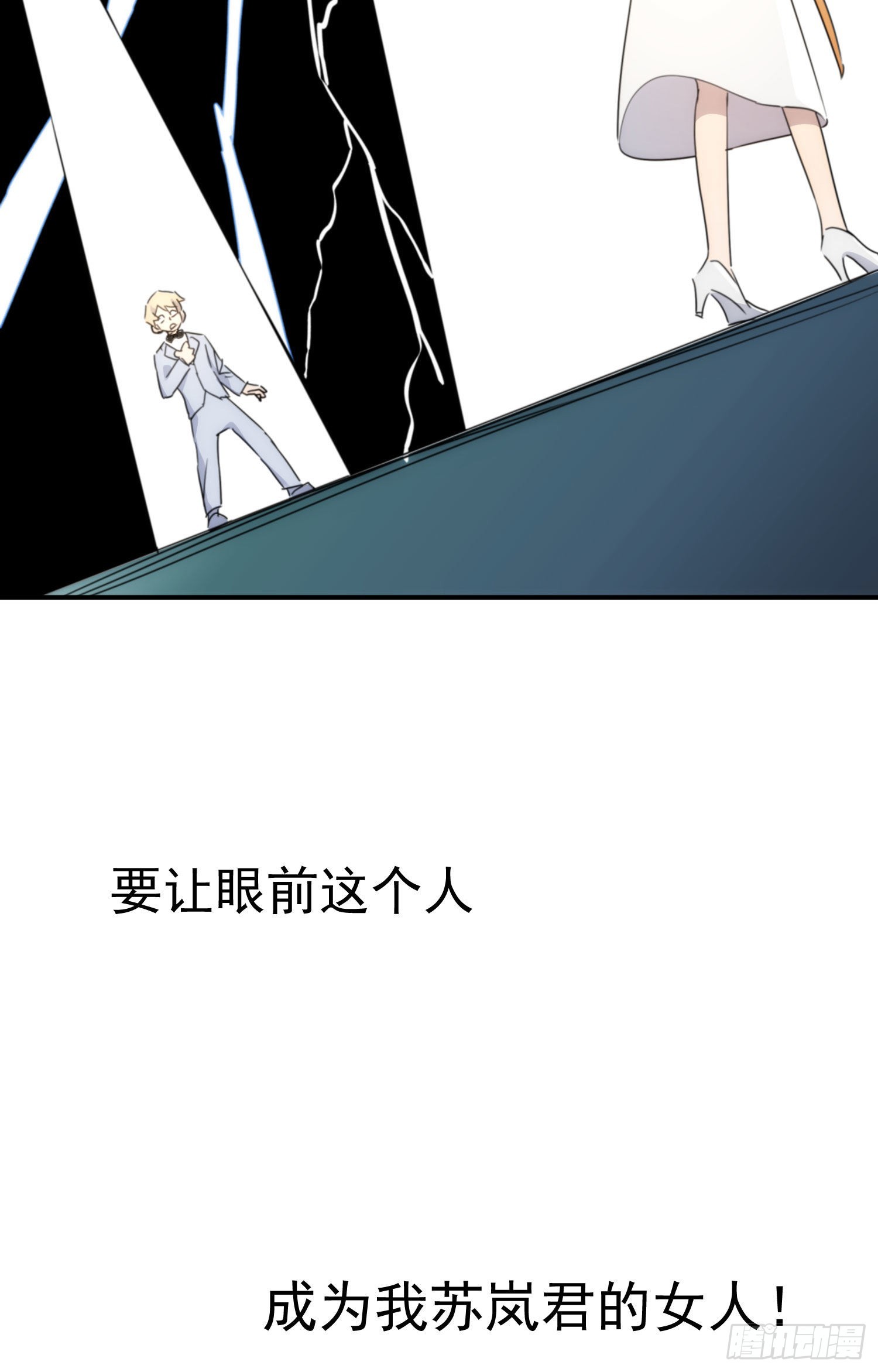 第十五话 潜规则的秘密(1/2)-第16话