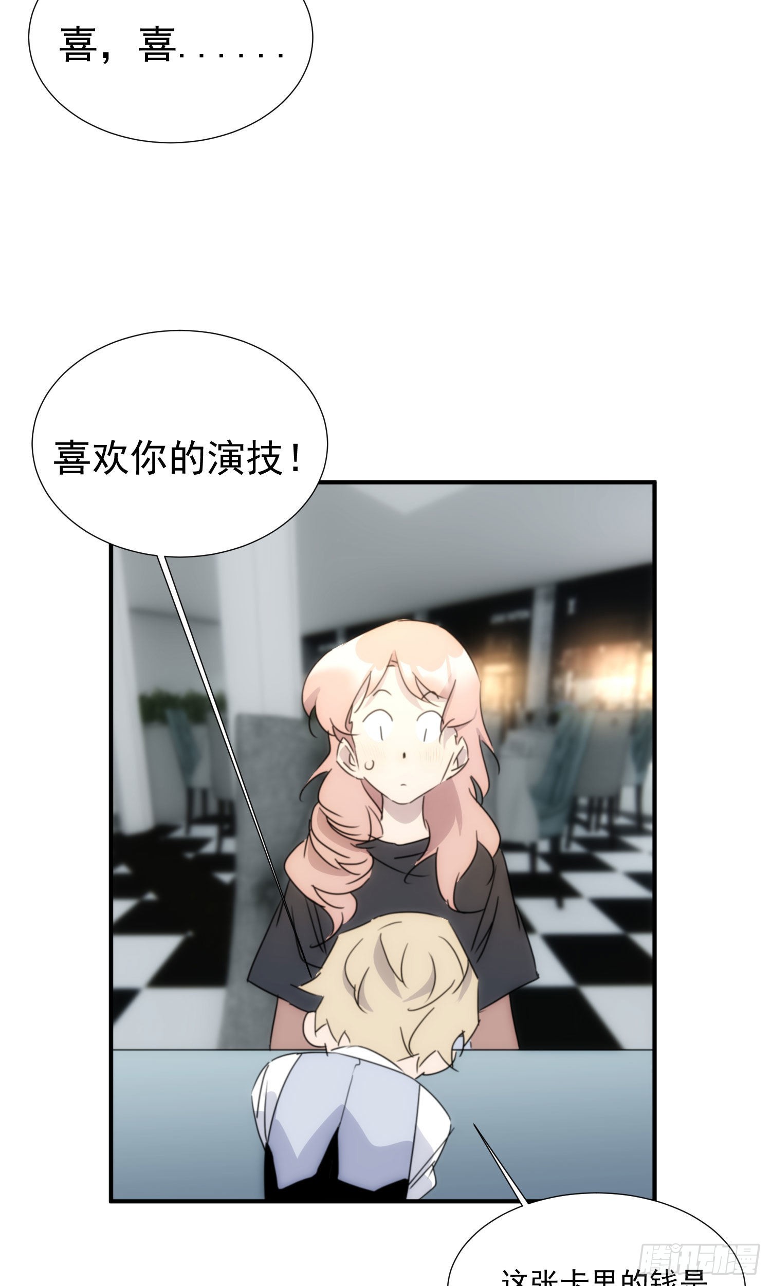 第十五话 潜规则的秘密(1/2)-第16话