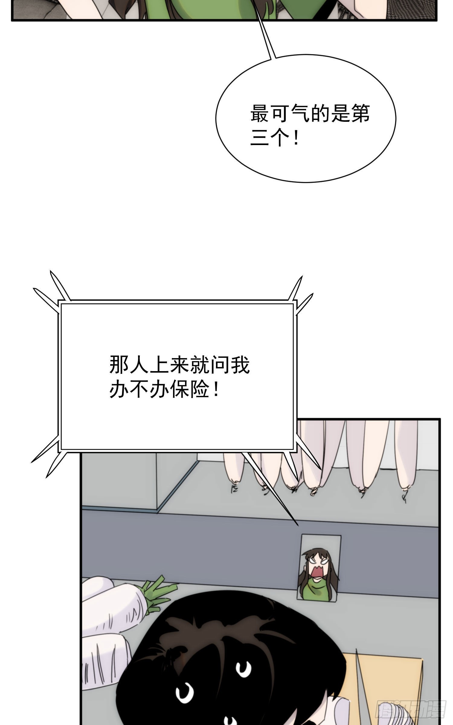 第十七话 原来是你啊(1/2)-第18话