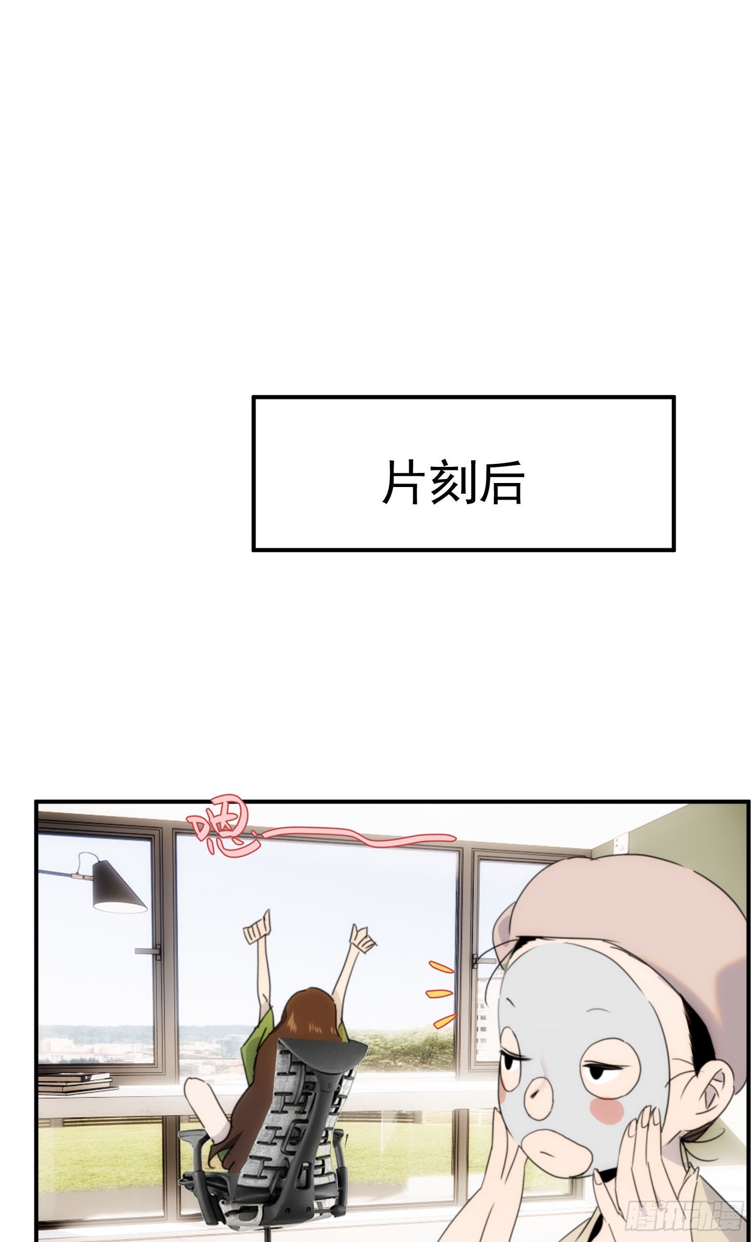 第十七话 原来是你啊(1/2)-第18话