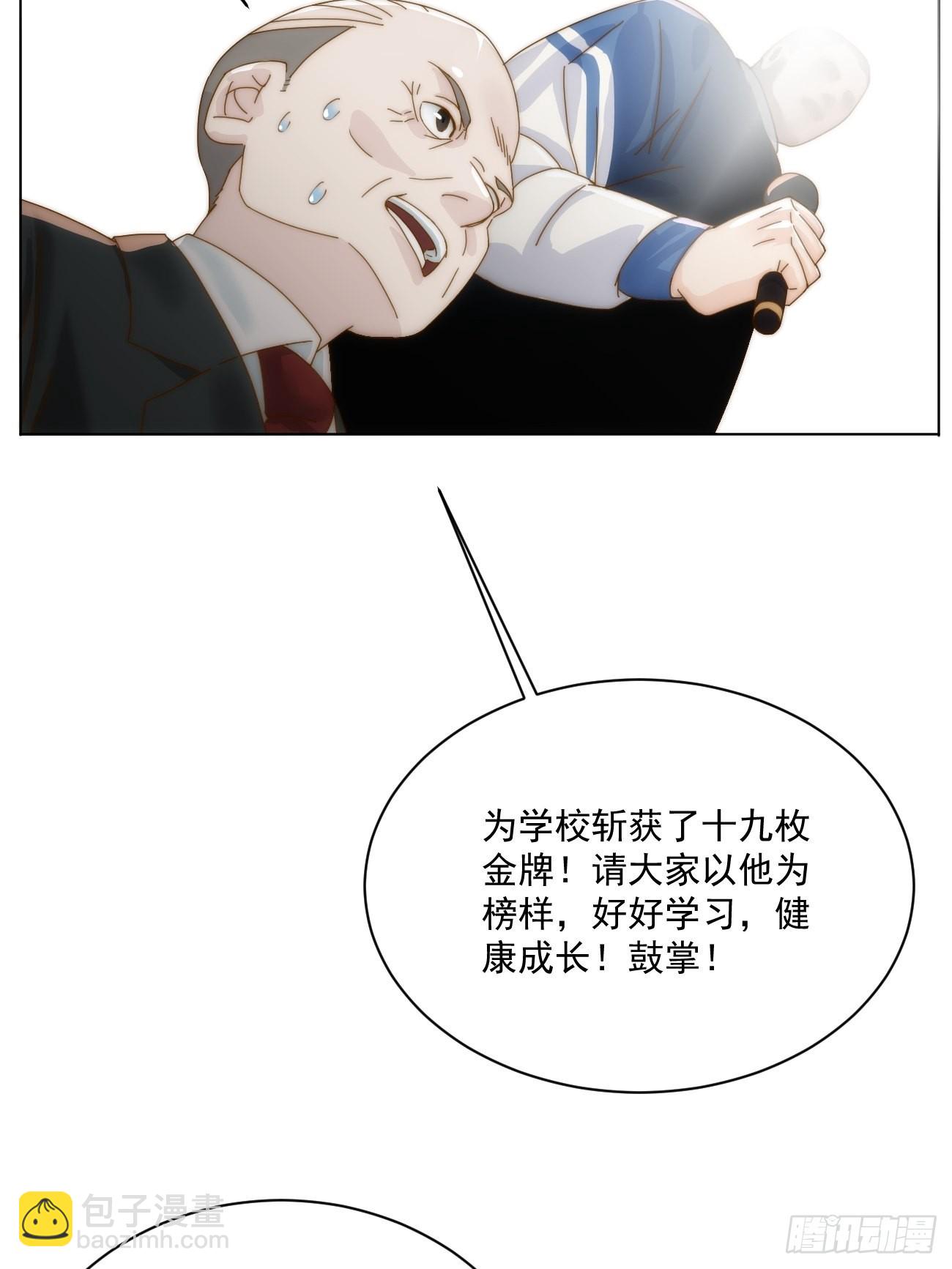 第十九话 番外一(1/2)-第22话