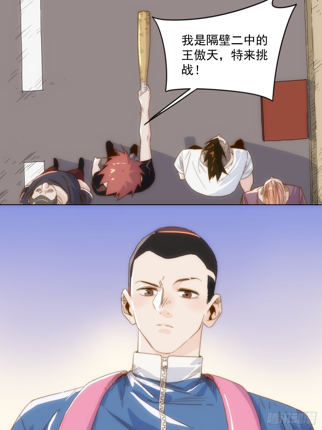 第十九话 番外一(1/2)-第22话