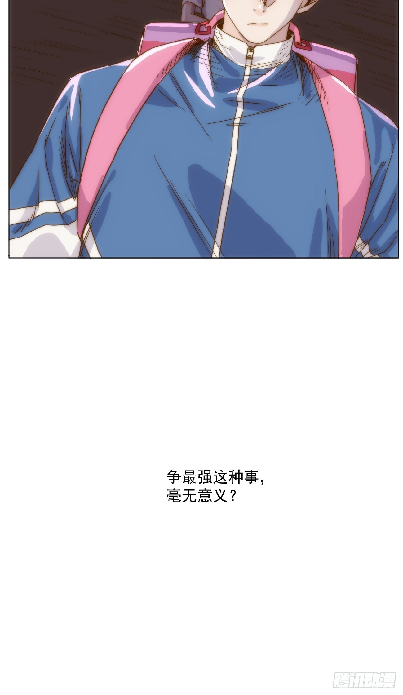 第十九话 番外一(1/2)-第22话