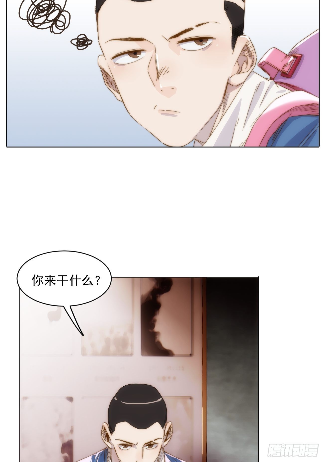 第十九话 番外一(1/2)-第22话