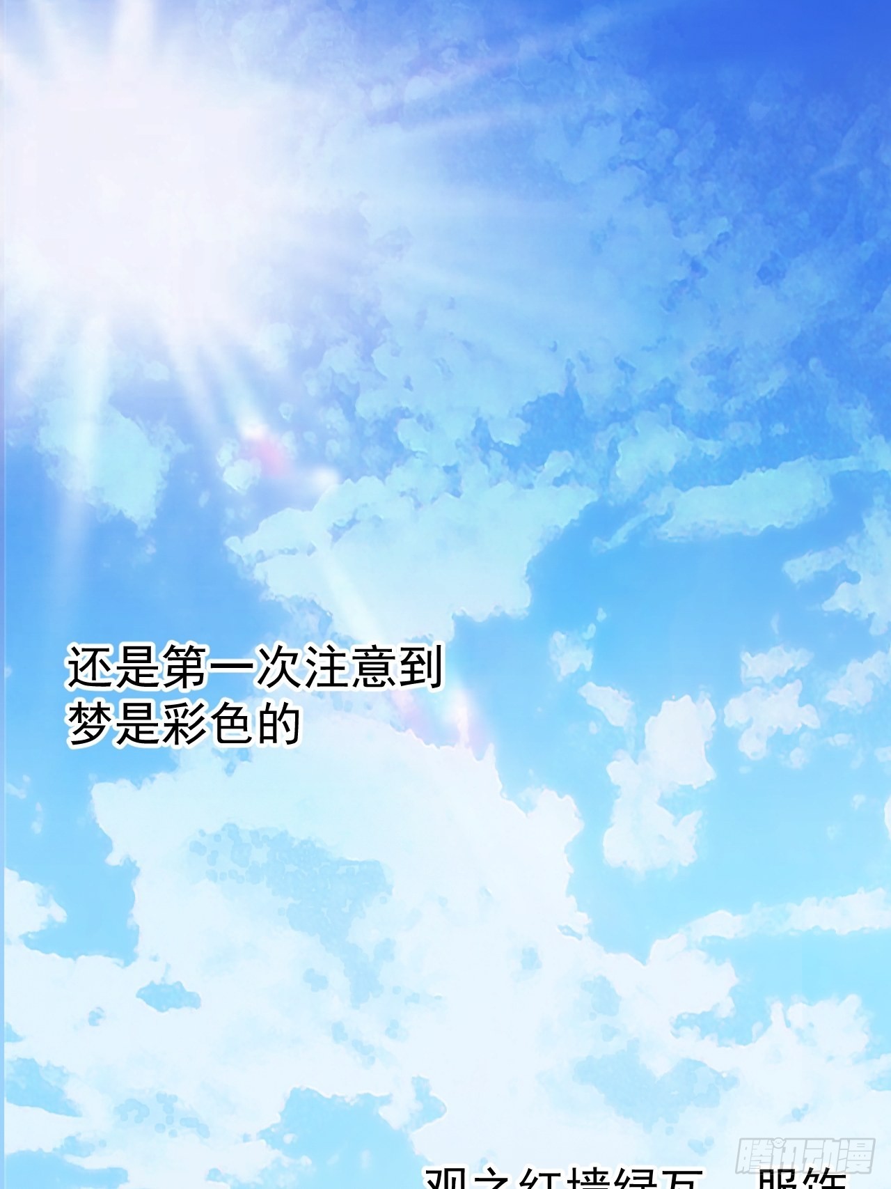 第二十一话 番外二-第24话