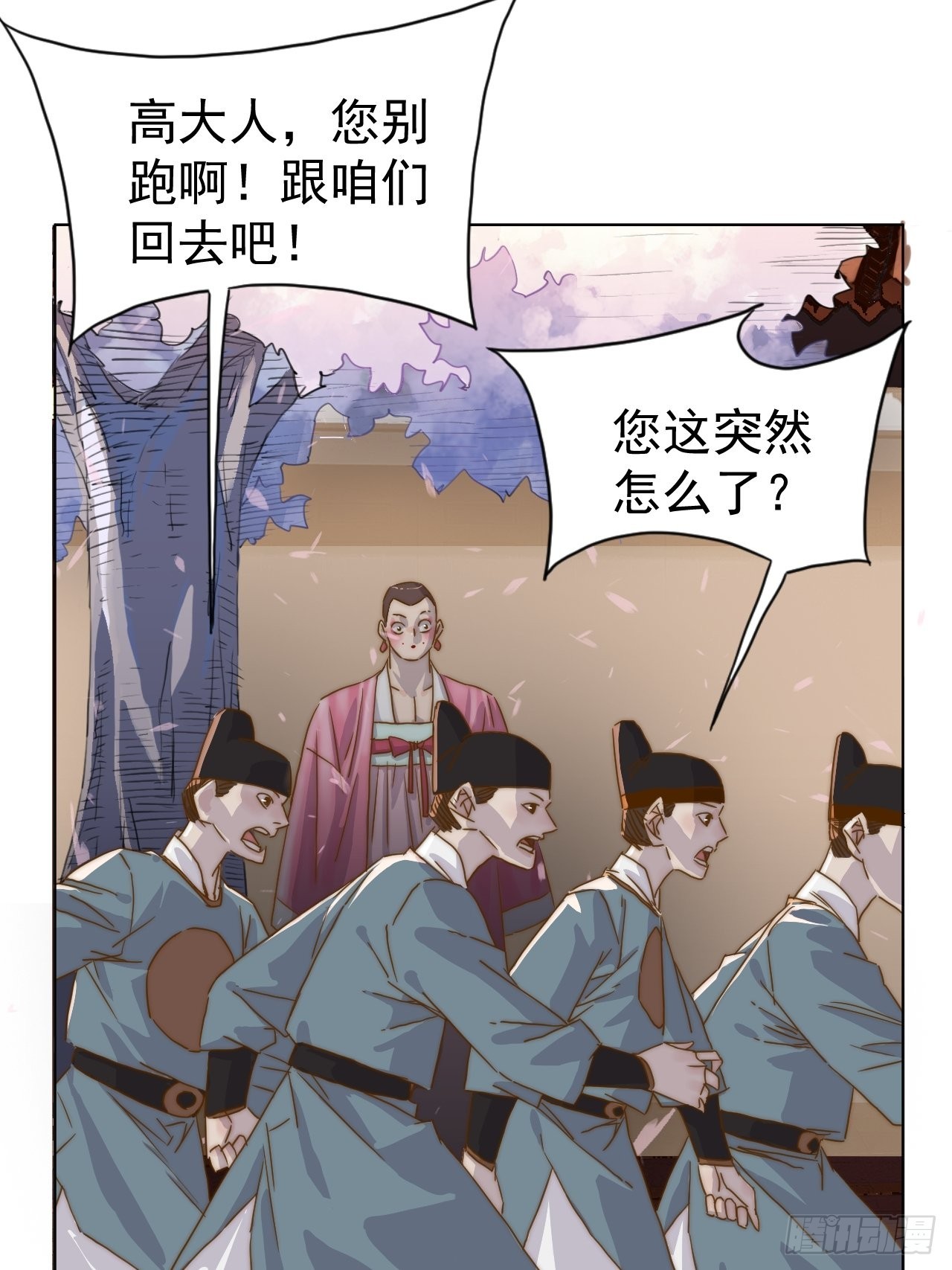 第二十一话 番外二-第24话