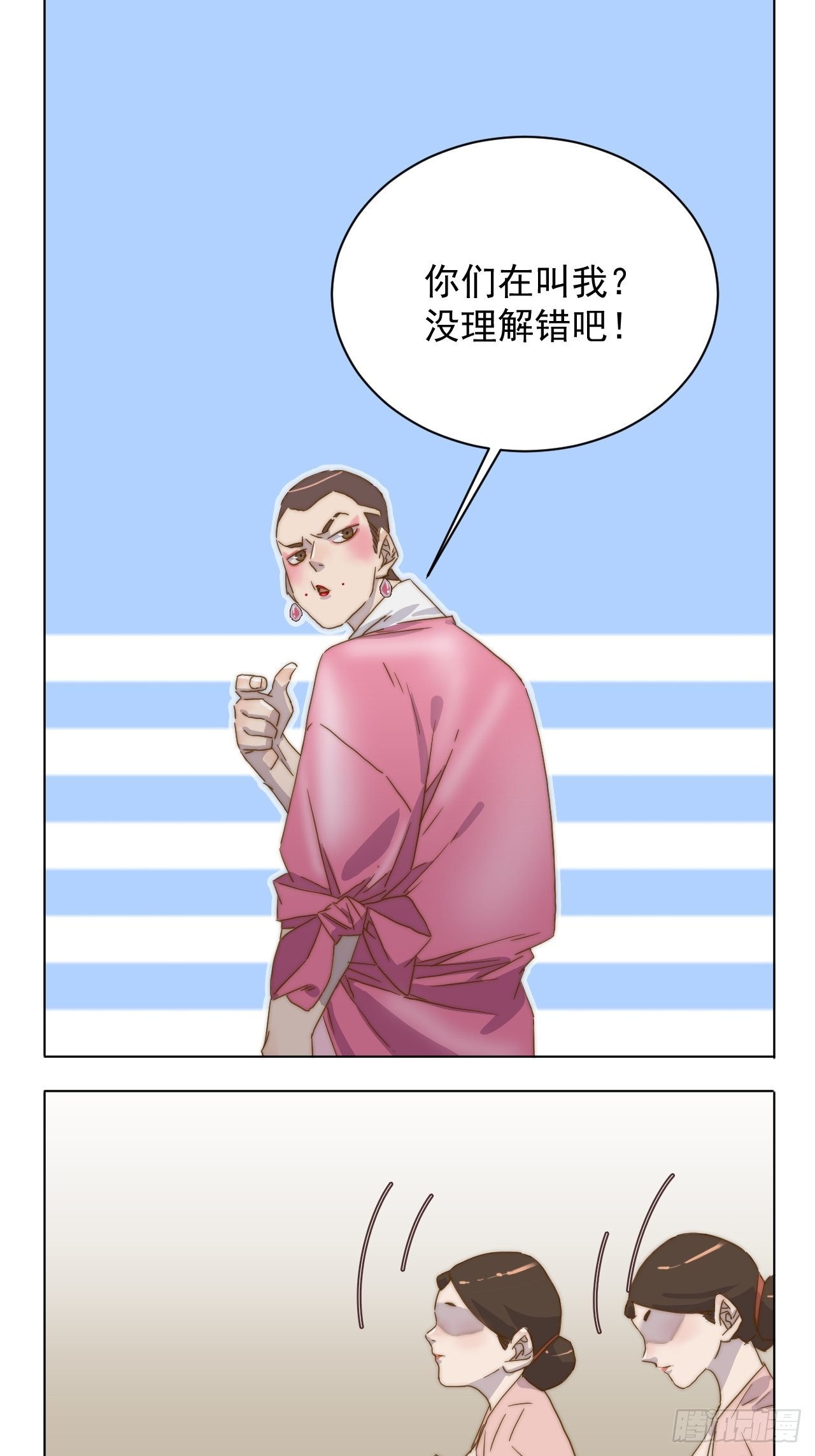 第二十一话 番外二-第24话