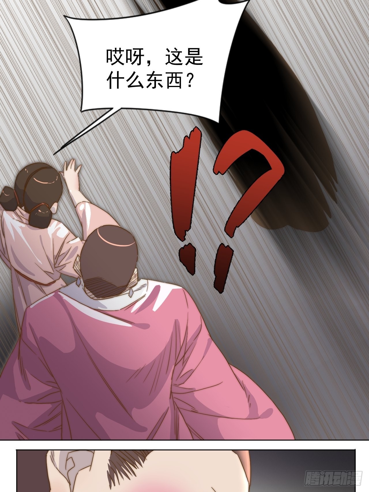 第二十一话 番外二-第24话